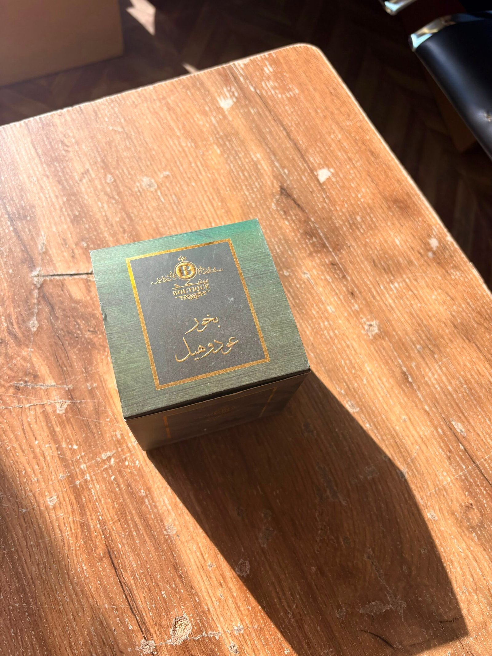 Premium Custom Square Retail Box